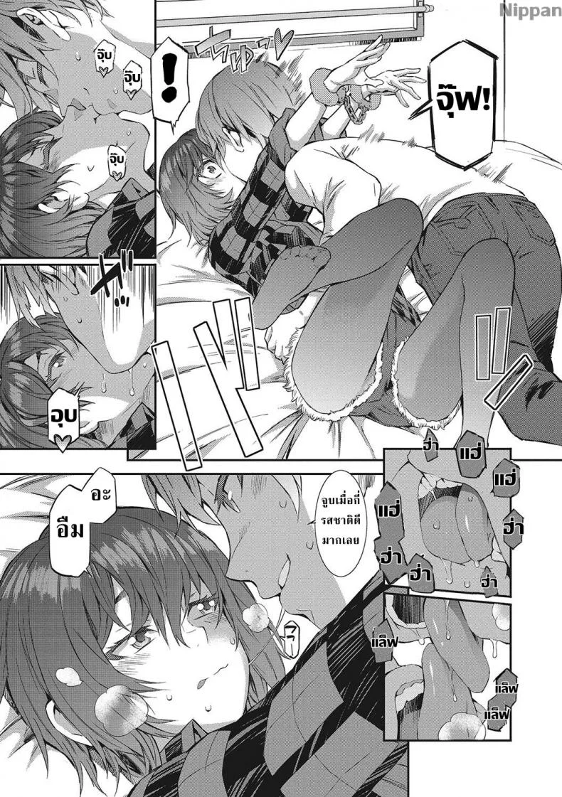 กำไลฉันให้เธอ [Musashimaru] Spirited Girl ULTIMATUM!! (Nureiki) หน้า 6