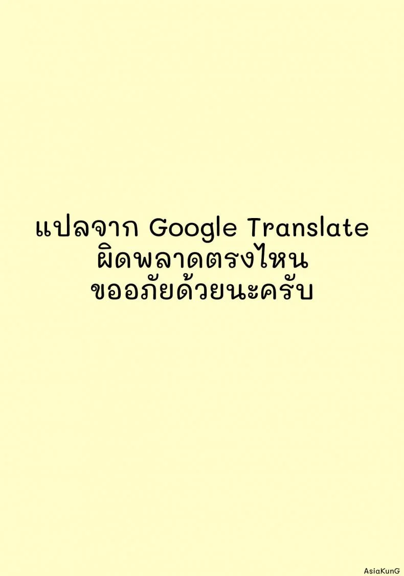 ทักษะพิเศษ [Studio Hatake (Taro Oimo)] Itai no wa Iya nanode Ecchi na Skill o Ippai Shutoku Shitai to Omoimasu. (Itai no wa Iya nano de Bougyoryoku ni Kyokufuri Shitai to Omoimasu.) หน้า 12