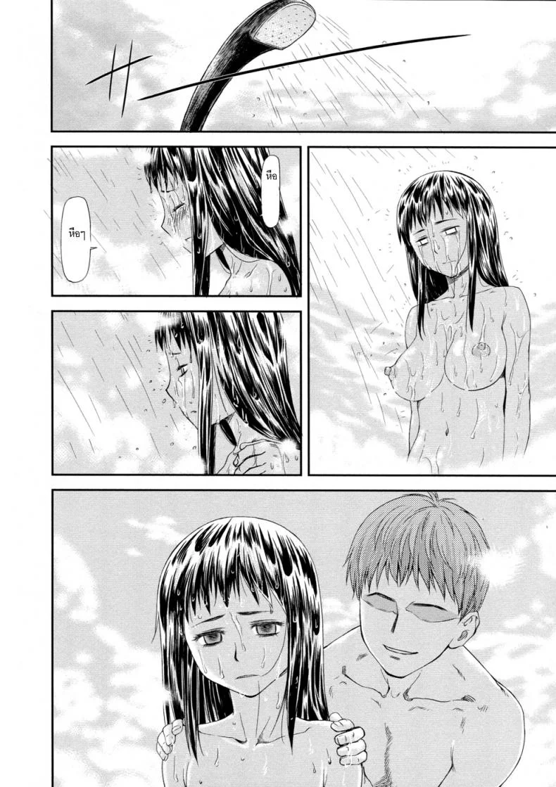 แฟนไม่ว่างขอเสียบแทน [Nagare Ippon] Junai Collapse หน้า 32