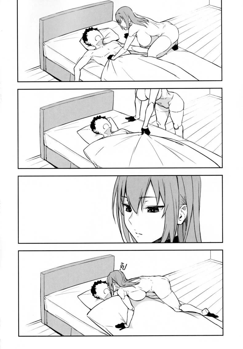 (C97) [Obumanjuu (obmas)] oid หน้า 27