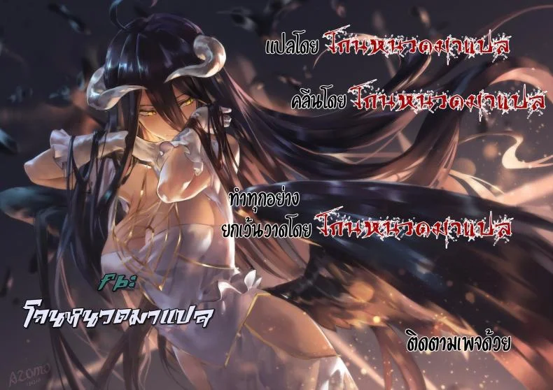 (C97) [Obumanjuu (obmas)] oid หน้า 29
