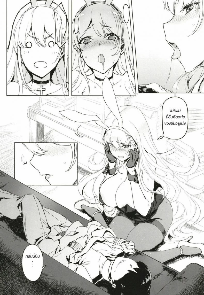 [Jikansa-Kougeki (Tooya Daisuke)] Shota Shikikan wa Bunny Girl Hishokan no Yume o Miru (Azur Lane) หน้า 6