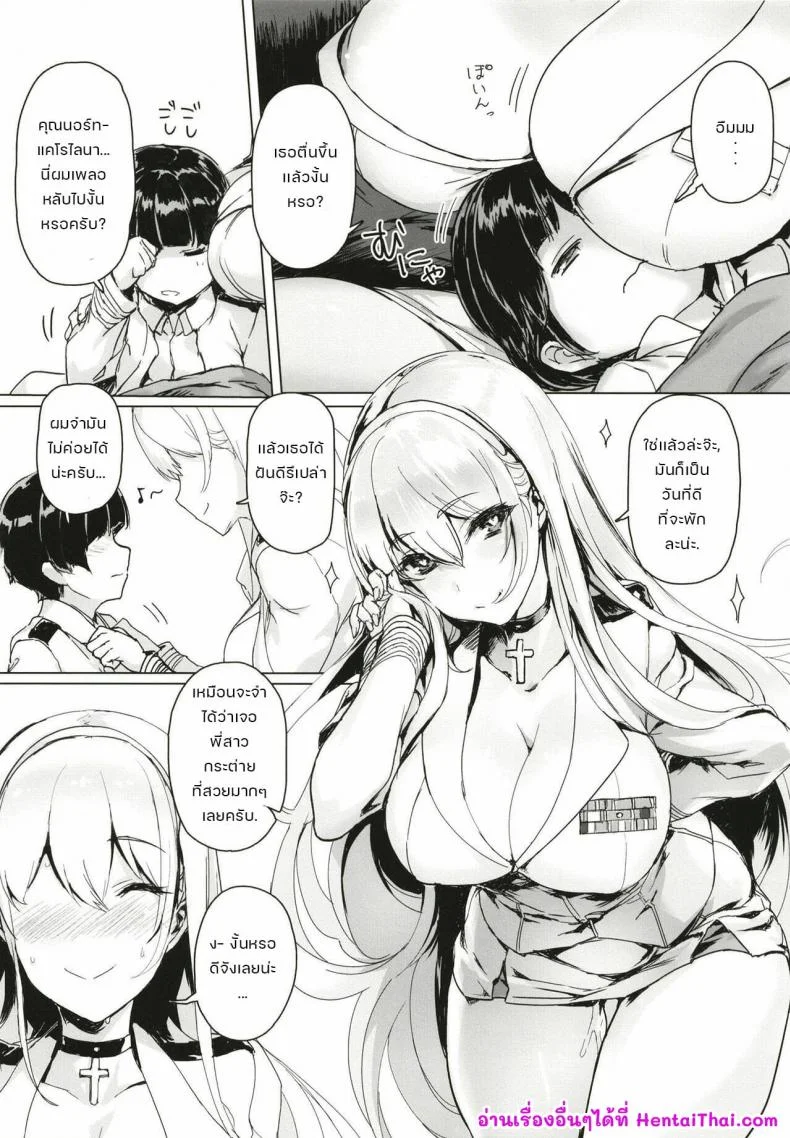 [Jikansa-Kougeki (Tooya Daisuke)] Shota Shikikan wa Bunny Girl Hishokan no Yume o Miru (Azur Lane) หน้า 18