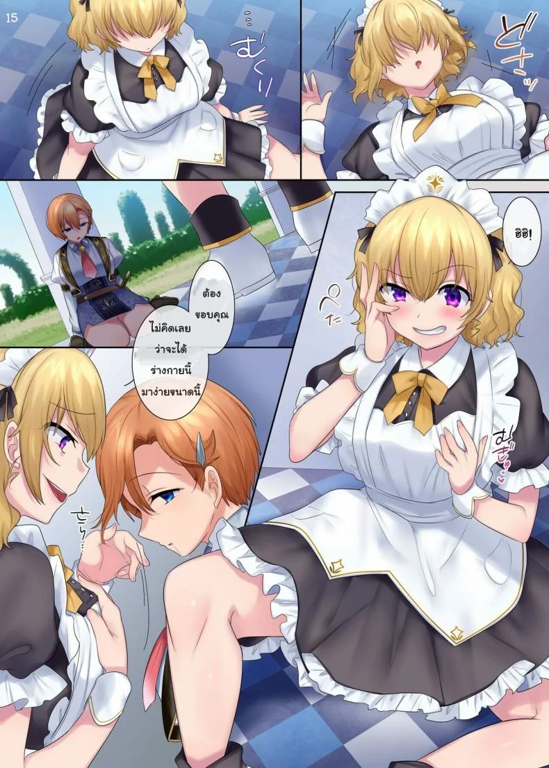 [Genei Soda (Hiiragi Popura, Fantasma_cola)] Kuchi Utsushi no Sandatsusya - The Mouth-to-Mouth Usurper หน้า 15