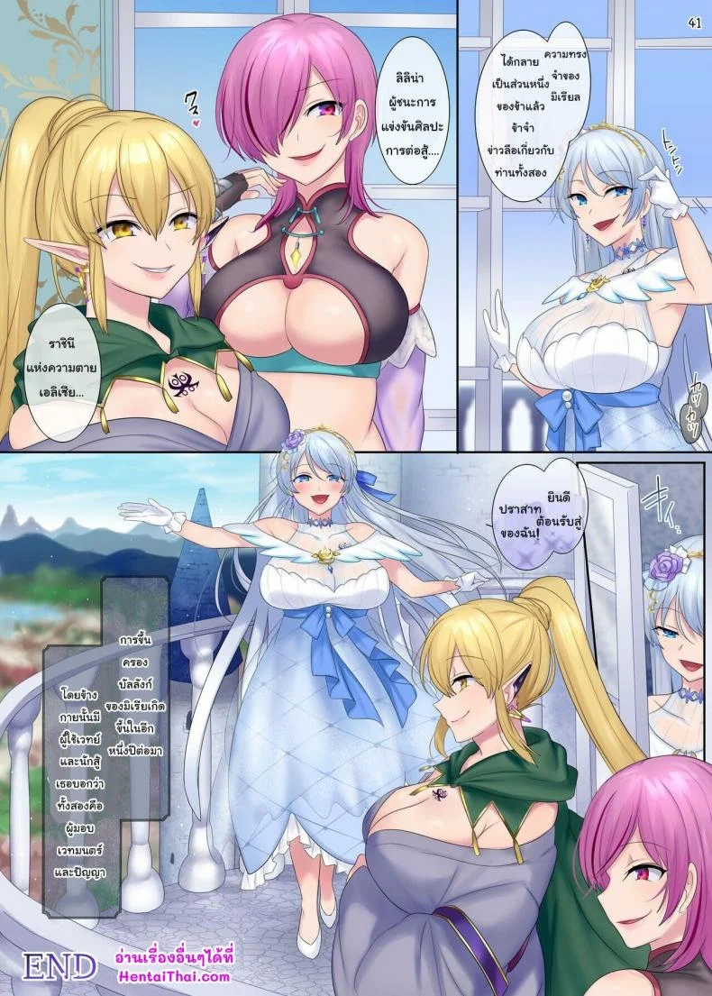 [Genei Soda (Hiiragi Popura, Fantasma_cola)] Kuchi Utsushi no Sandatsusya - The Mouth-to-Mouth Usurper หน้า 41