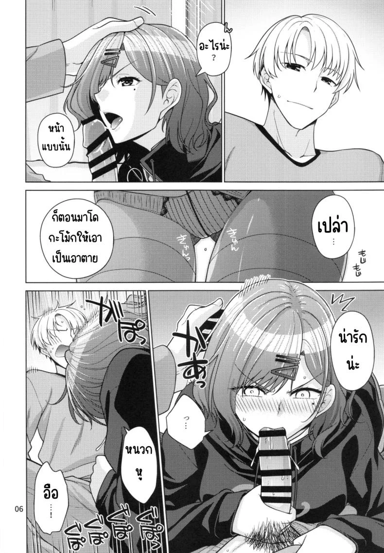 วิธีใช้วันหยุดของมาโดกะ (C99) [CRIMSON GROUND (Miyashiro Sousuke)] Kyuujitsu no Sugoshikata -Higuchi Madoka hen-(THE iDOLM@STER Shiny Colors) หน้า 5