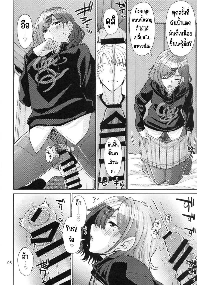 วิธีใช้วันหยุดของมาโดกะ (C99) [CRIMSON GROUND (Miyashiro Sousuke)] Kyuujitsu no Sugoshikata -Higuchi Madoka hen-(THE iDOLM@STER Shiny Colors) หน้า 7
