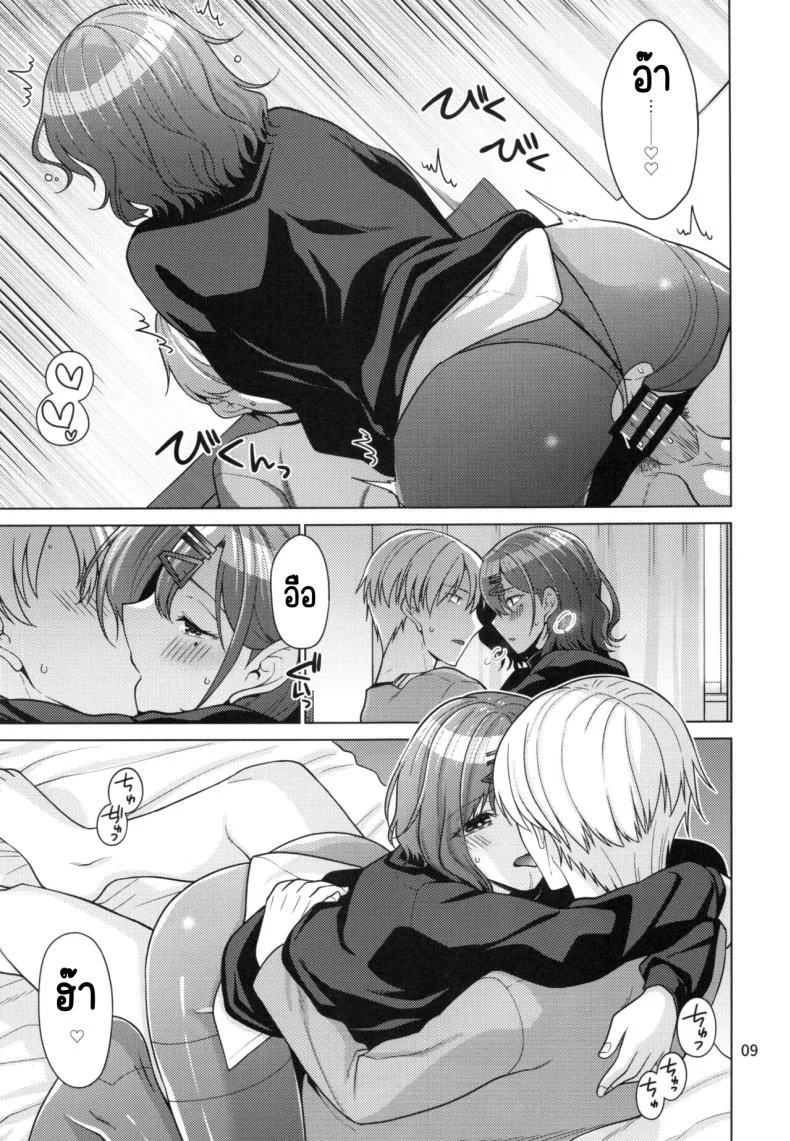 วิธีใช้วันหยุดของมาโดกะ (C99) [CRIMSON GROUND (Miyashiro Sousuke)] Kyuujitsu no Sugoshikata -Higuchi Madoka hen-(THE iDOLM@STER Shiny Colors) หน้า 8
