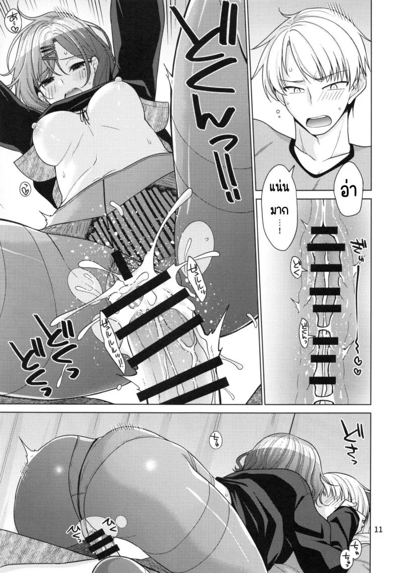 วิธีใช้วันหยุดของมาโดกะ (C99) [CRIMSON GROUND (Miyashiro Sousuke)] Kyuujitsu no Sugoshikata -Higuchi Madoka hen-(THE iDOLM@STER Shiny Colors) หน้า 10