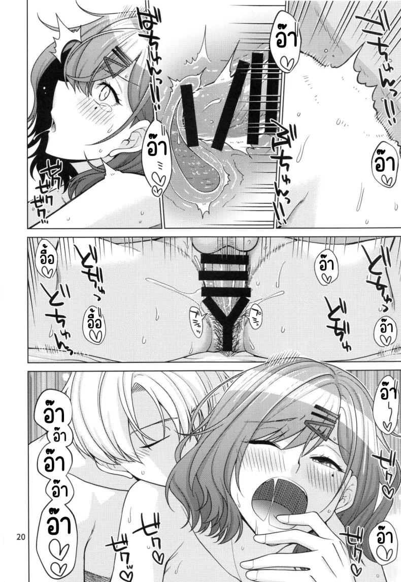 วิธีใช้วันหยุดของมาโดกะ (C99) [CRIMSON GROUND (Miyashiro Sousuke)] Kyuujitsu no Sugoshikata -Higuchi Madoka hen-(THE iDOLM@STER Shiny Colors) หน้า 19
