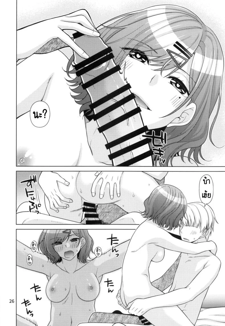 วิธีใช้วันหยุดของมาโดกะ (C99) [CRIMSON GROUND (Miyashiro Sousuke)] Kyuujitsu no Sugoshikata -Higuchi Madoka hen-(THE iDOLM@STER Shiny Colors) หน้า 25