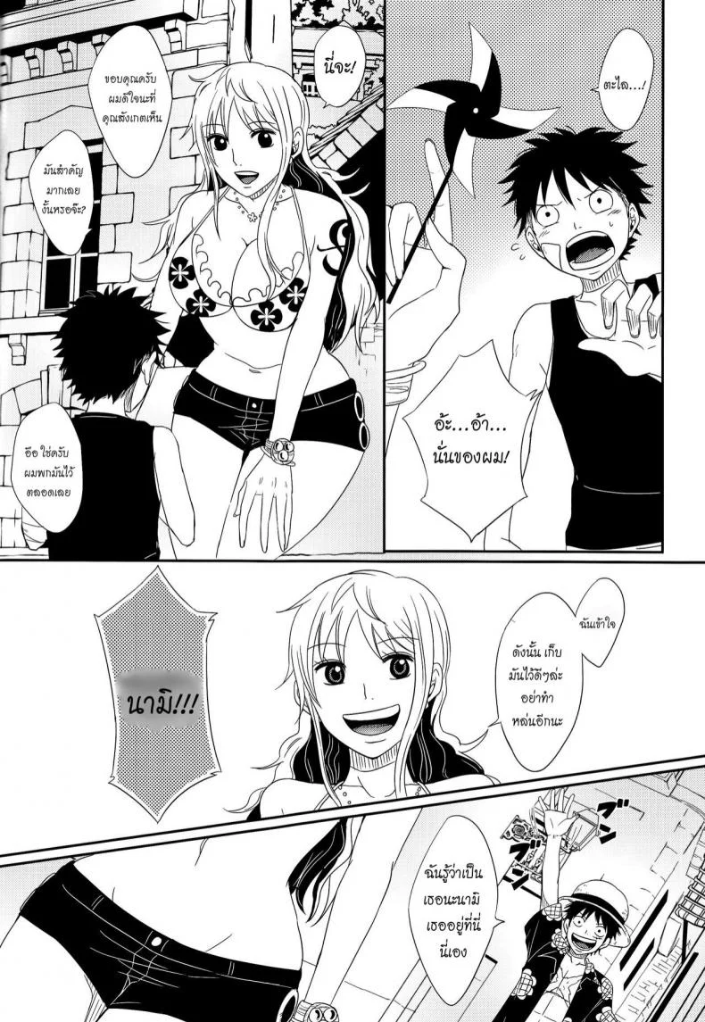 ความรักของลูฟี่ที่มีให้แก่นามิ (Osaka Daienkai! 3) [Pucchu (Echigawa Ryuuka)] Koijikara Kazaguruma (One Piece) หน้า 6