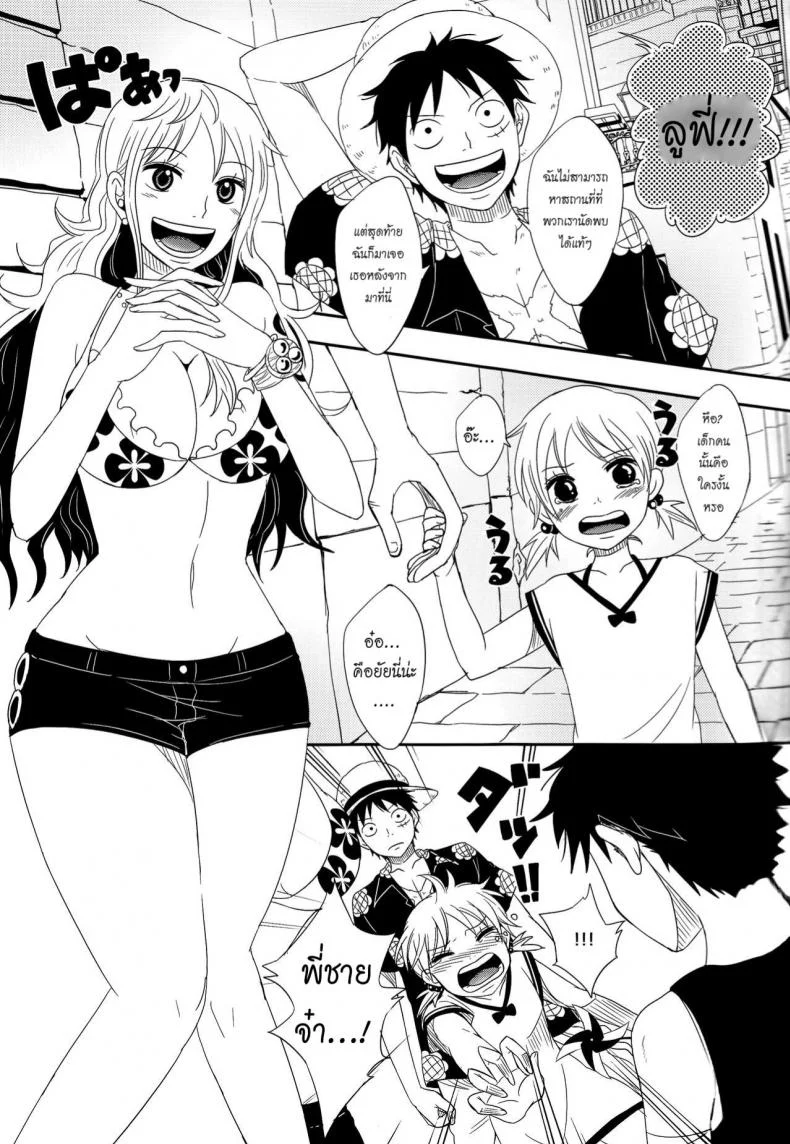 ความรักของลูฟี่ที่มีให้แก่นามิ (Osaka Daienkai! 3) [Pucchu (Echigawa Ryuuka)] Koijikara Kazaguruma (One Piece) หน้า 7