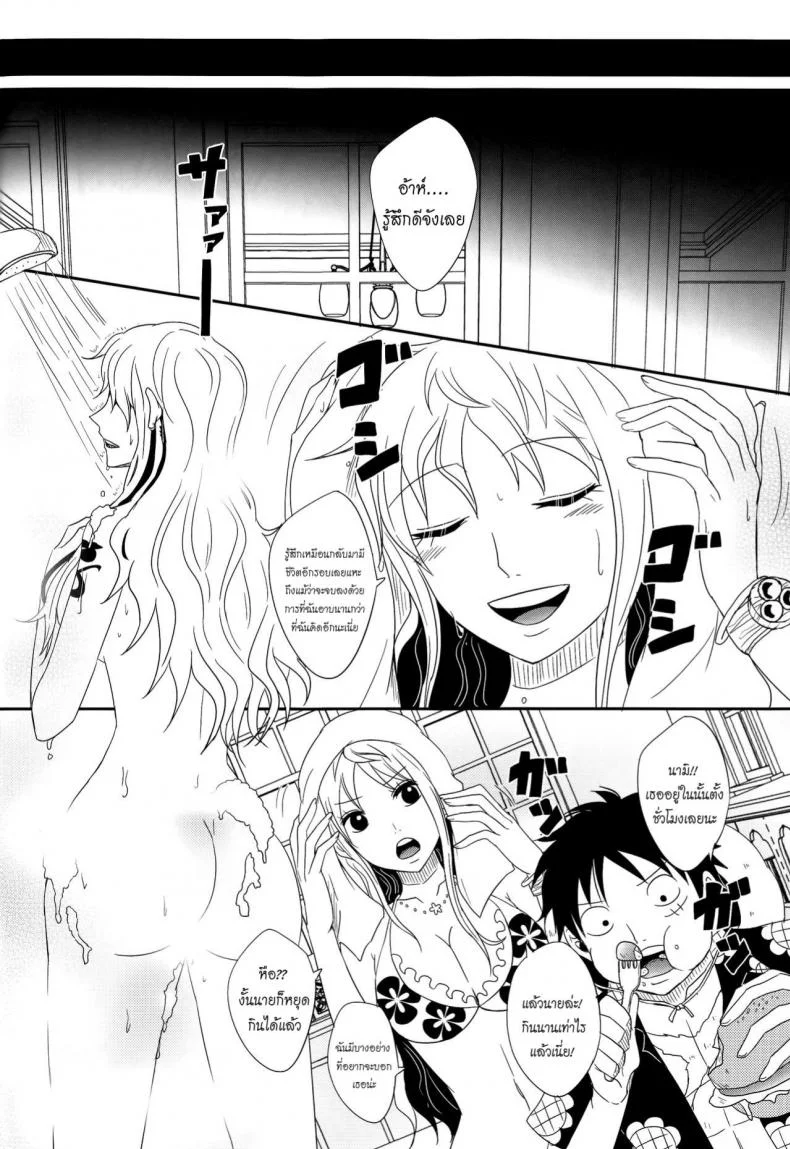 ความรักของลูฟี่ที่มีให้แก่นามิ (Osaka Daienkai! 3) [Pucchu (Echigawa Ryuuka)] Koijikara Kazaguruma (One Piece) หน้า 10
