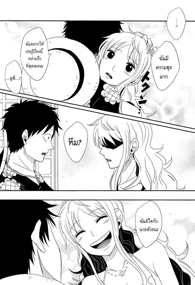 ความรักของลูฟี่ที่มีให้แก่นามิ (Osaka Daienkai! 3) [Pucchu (Echigawa Ryuuka)] Koijikara Kazaguruma (One Piece) หน้า 12