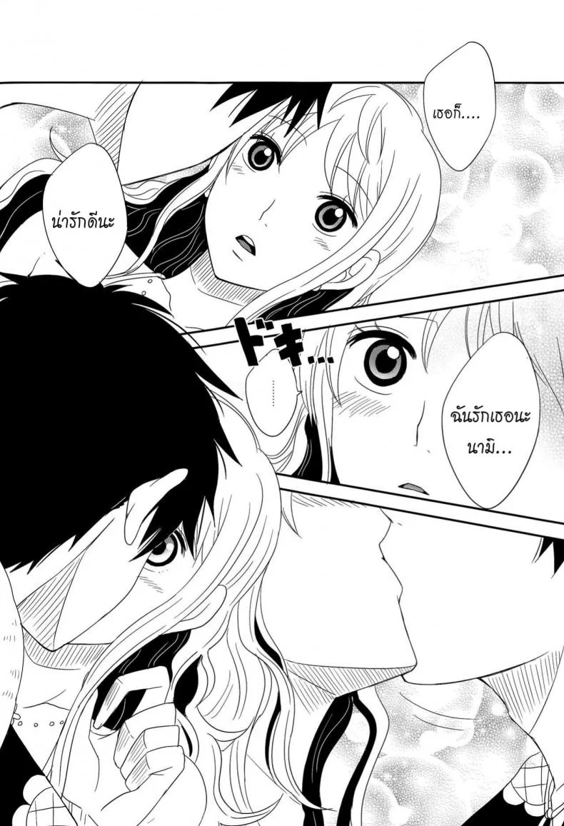 ความรักของลูฟี่ที่มีให้แก่นามิ (Osaka Daienkai! 3) [Pucchu (Echigawa Ryuuka)] Koijikara Kazaguruma (One Piece) หน้า 14