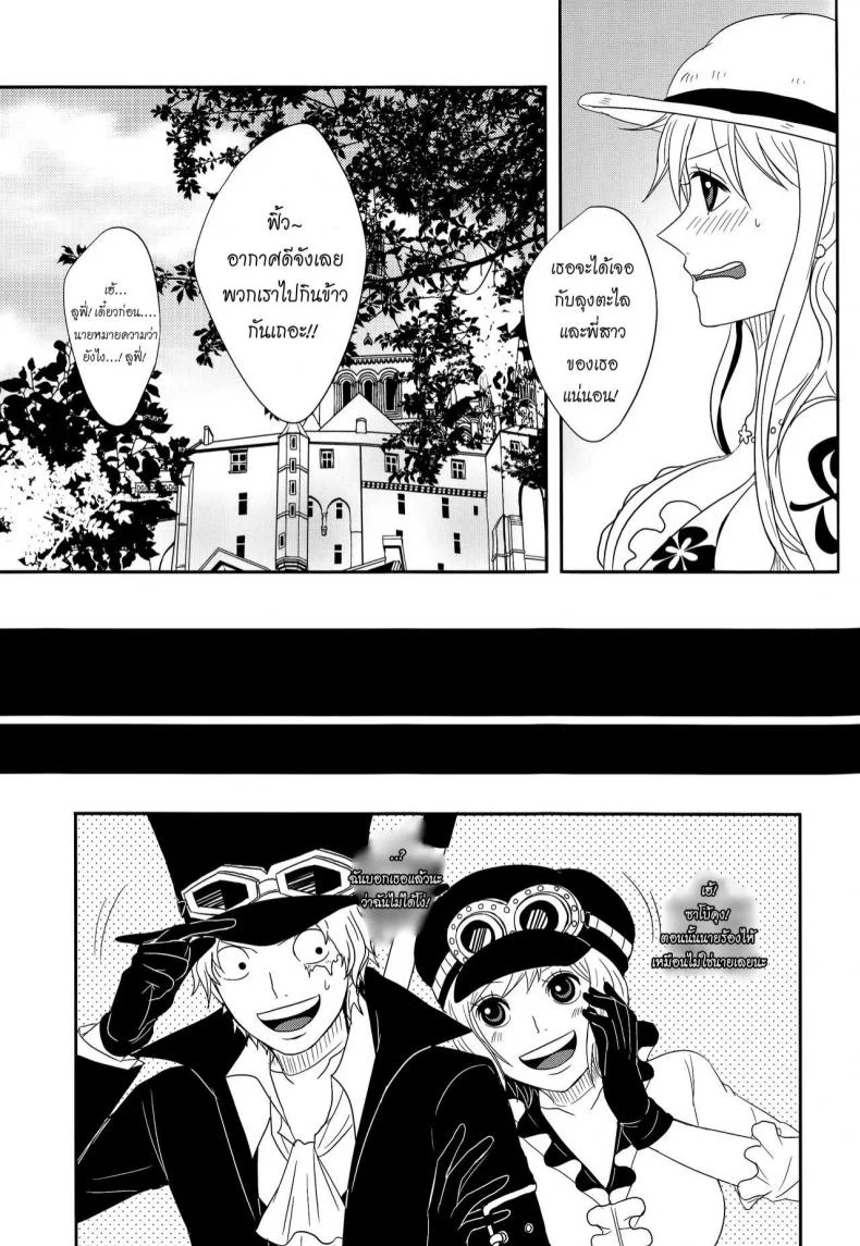 ความรักของลูฟี่ที่มีให้แก่นามิ (Osaka Daienkai! 3) [Pucchu (Echigawa Ryuuka)] Koijikara Kazaguruma (One Piece) หน้า 23