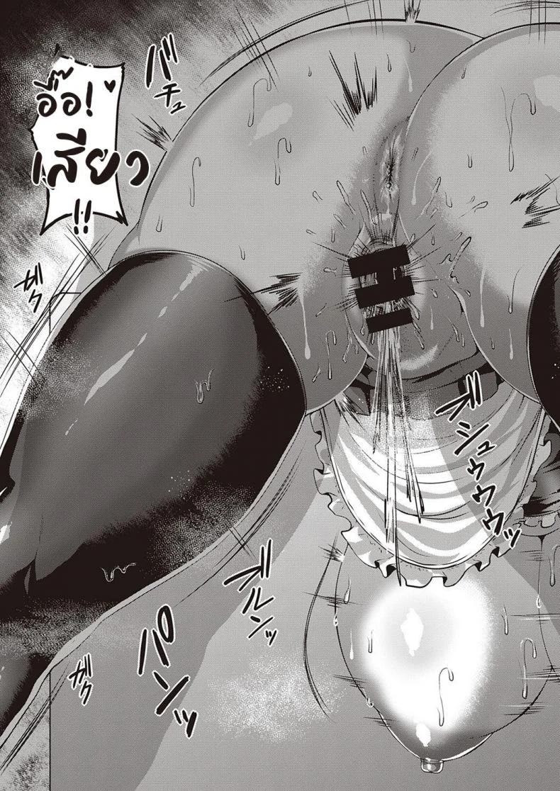 เรื่องราวการ NTR ในมหาลัยแบบไม่รู้ตัว [Saint Shiro] NTR Daigaku monogatari หน้า 33