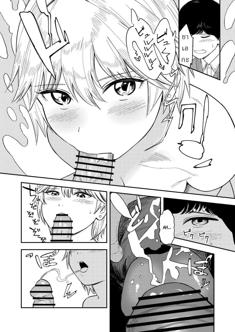 หรือว่าแฟนฉันชอบสาวอกแบน [Torii-Za (Torii Yoshitsuna)] Itsumo Sokkenai no ni Ecchi suru Toki dake Suki! Sukiii! tte Naru Kyonyuu Kouhai Gal หน้า 29