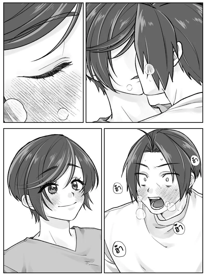 ครอบครัวมาเอดะ [Amaenbo] Maeda-ke no Oyako ga Soukan ni Itaru made Kouhen หน้า 29