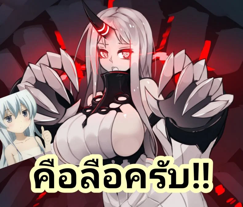 เห็นว่าหลับ เลยขอจับ (C86) [Parin to Wareru (Neyonsan)] Kouwan Seiki ga Koi!! (Kantai Collection -KanColle-) หน้า 18