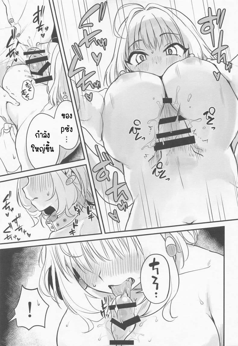 ไอดอลสาวอยากทำเรื่องลามก[KKM (Giri-Giri Mai)] Idol no Onnanoko datte Ecchi Shitai! ~Yumemi Riamu no Baai~ หน้า 10