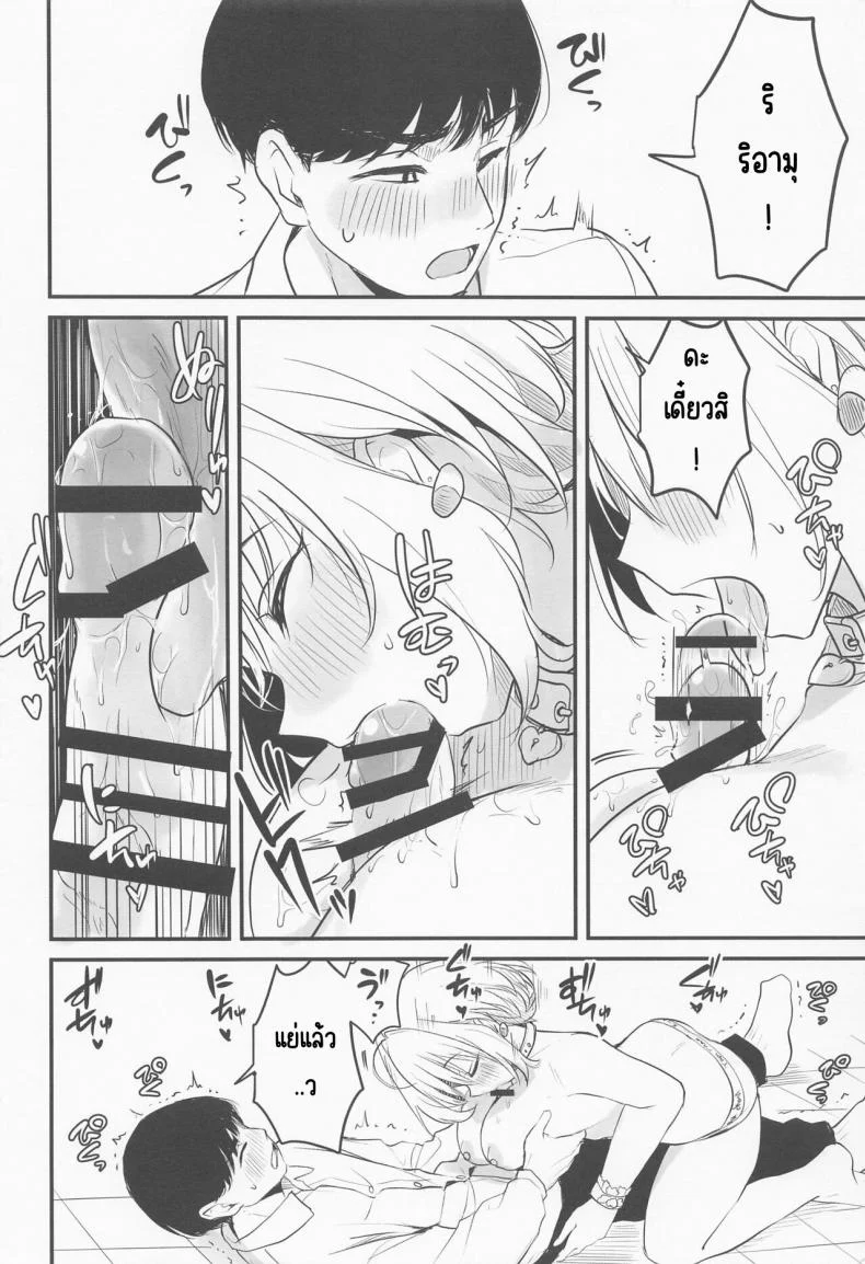ไอดอลสาวอยากทำเรื่องลามก[KKM (Giri-Giri Mai)] Idol no Onnanoko datte Ecchi Shitai! ~Yumemi Riamu no Baai~ หน้า 11