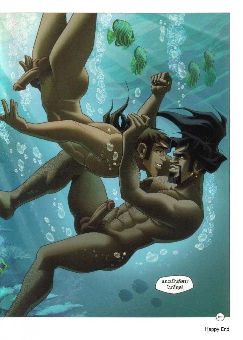 รักวิปลาศ [Franze & Andaerle] Black Wade The Wild Side of Love หน้า 69