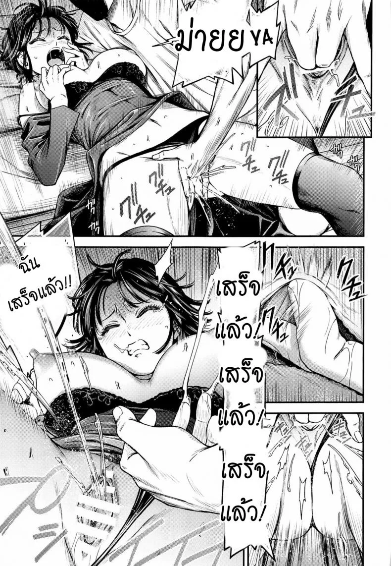 ได้เวลปลดปล่อย [NyoroNyorozou (Kiyosumi Hurricane)] ONE-HURRICANE 6.5 (One Punch Man) หน้า 16