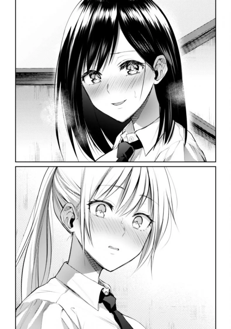 ความสัมพันธ์ลับๆ ระหว่างประธานกับรองประธาน [Nagashiro Rouge] Kaichou to Fukukaichou no Fujun na Otsukiaiความสัมพันธ์ลับๆ ระหว่างประธานกับรองประธาน 2 หน้า 18