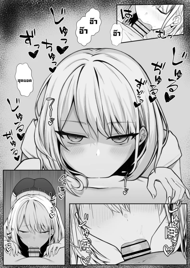 น้องสาวภรรยาโคตรเซ็กซี่ [Nannomaruya (Nannomaru)] Ie ni Yattekita Gimai ga Erosugite Tsuma ni Kakurete Yarimakuri  My Sister-in-Law, Who is Visiting is Too Erotic, So I Fucked Her Without My Wife Knowing! หน้า 10