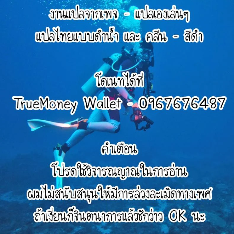 ความทรงจำหน้าร้อน [Kiiroi Tamago] Natsu no Omoide Zenpen  Summer Memories Part One หน้า 31