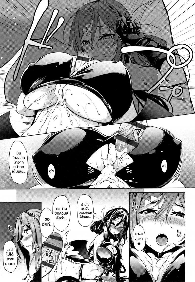 [Momiyama] Oppai Ga Monde Hoshi Sou Ni Kochira Wo Miteiru หน้า 13