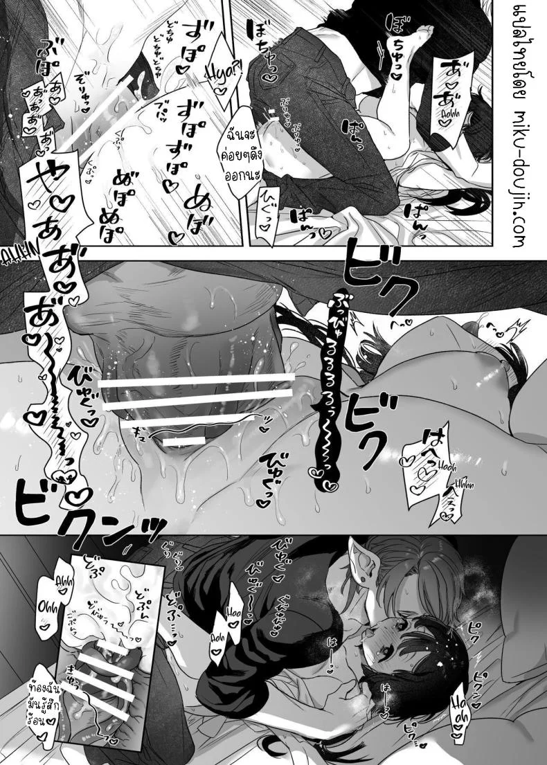 สามีฉันเป็นมนุษย์ต่างดาว[Kimi ni Shuushin (Burger Sand Kimi)] Uchuu no Siso-sama no Tugai ni Naru shika Nai!  I Have to be the Founder of Space’s Pair! หน้า 28