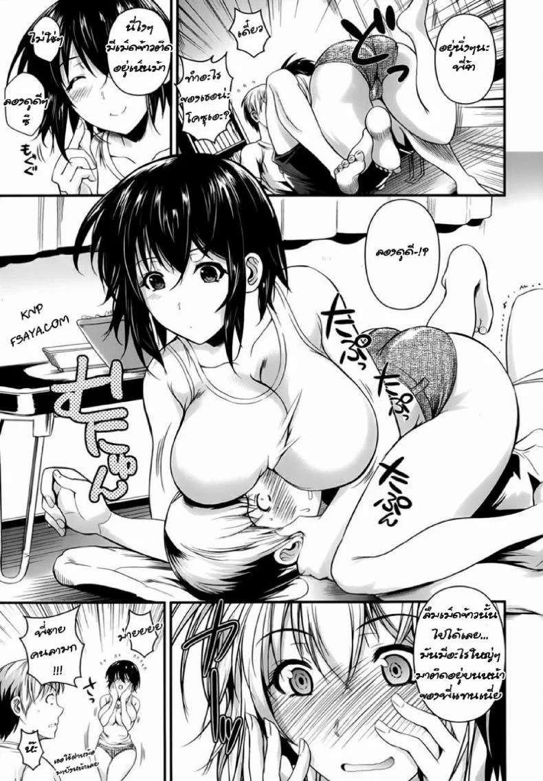 น้องสาวตัวน้อย แต่ตอนนี้ไม่น้อยแล้ว [Fueta Kishi] My Little Sister Came! (Comic X-EROS 2013-09) หน้า 5