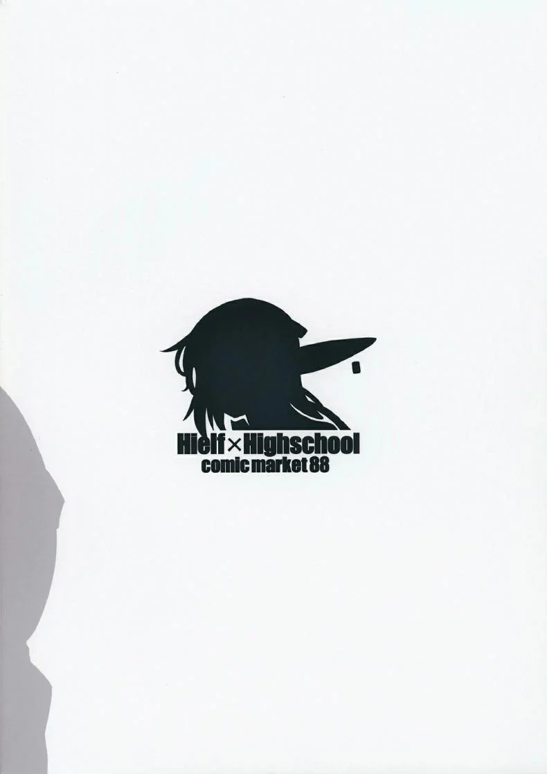 โรงเรียนไฮเอลฟ์ กับนายแว่นสุดเฮง [Fuetakishi] High Elf x High School (Shoot The Moon)โรงเรียนไฮเอลฟ์ กับนายแว่นสุดเฮง 2 หน้า 32