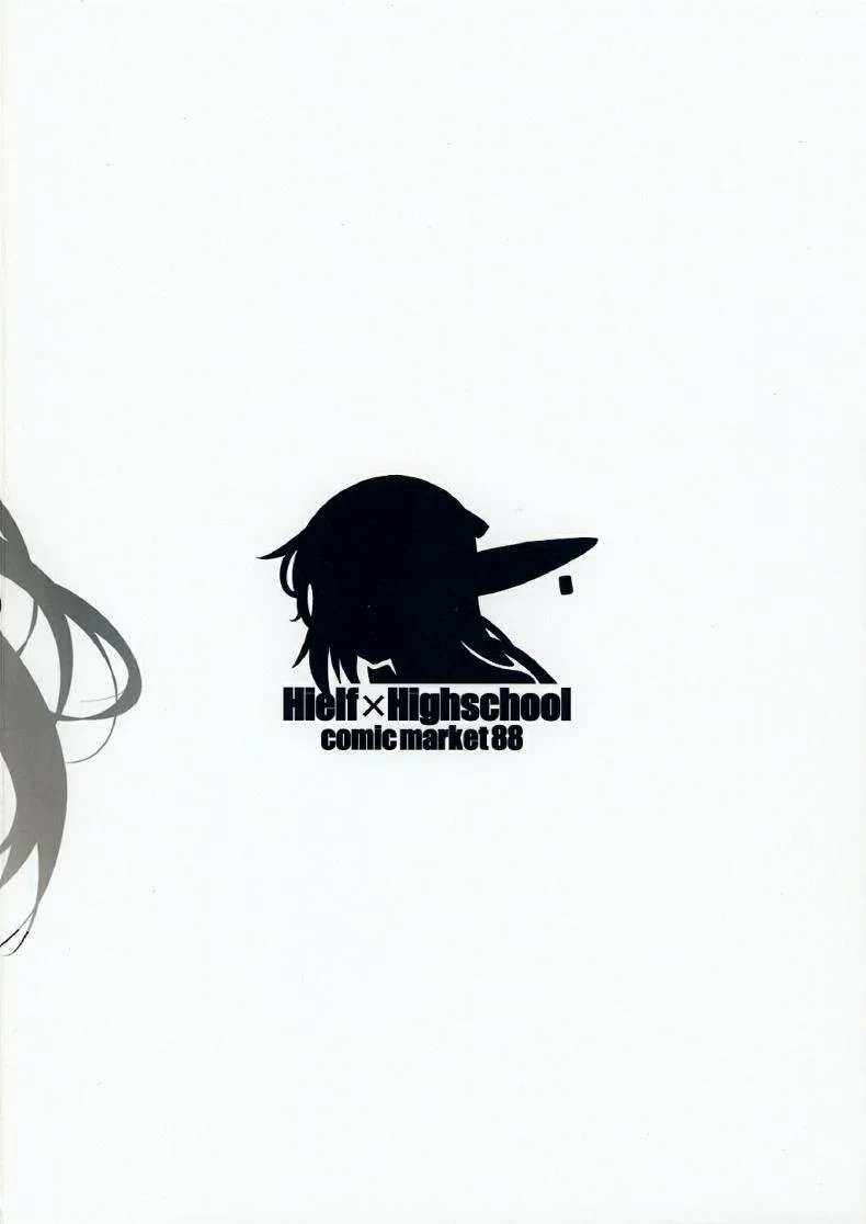 โรงเรียนไฮเอลฟ์ กับนายแว่นสุดเฮง [Fuetakishi] High Elf x High School (Shoot The Moon)โรงเรียนไฮเอลฟ์ กับนายแว่นสุดเฮง 3 หน้า 34