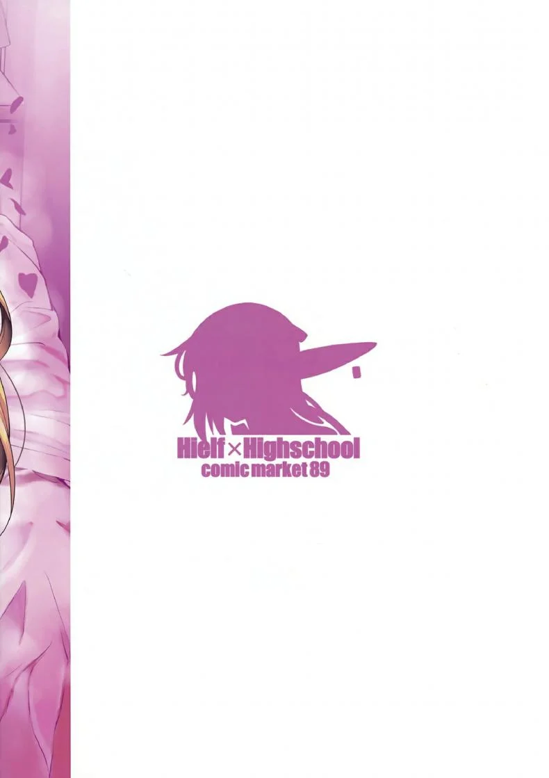 โรงเรียนไฮเอลฟ์ กับนายแว่นสุดเฮง [Fuetakishi] High Elf x High School (Shoot The Moon)โรงเรียนไฮเอลฟ์ กับนายแว่นสุดเฮง 4 หน้า 43