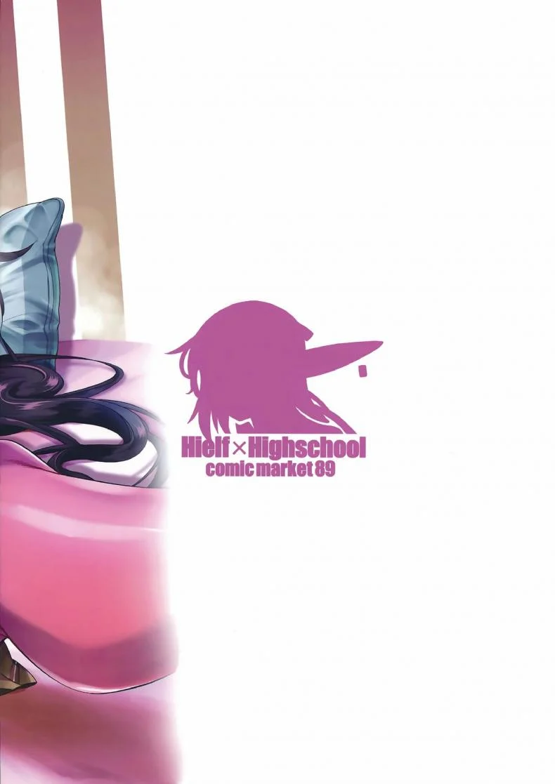 โรงเรียนไฮเอลฟ์ กับนายแว่นสุดเฮง [Fuetakishi] High Elf x High School (Shoot The Moon)โรงเรียนไฮเอลฟ์ กับนายแว่นสุดเฮง 5 หน้า 36