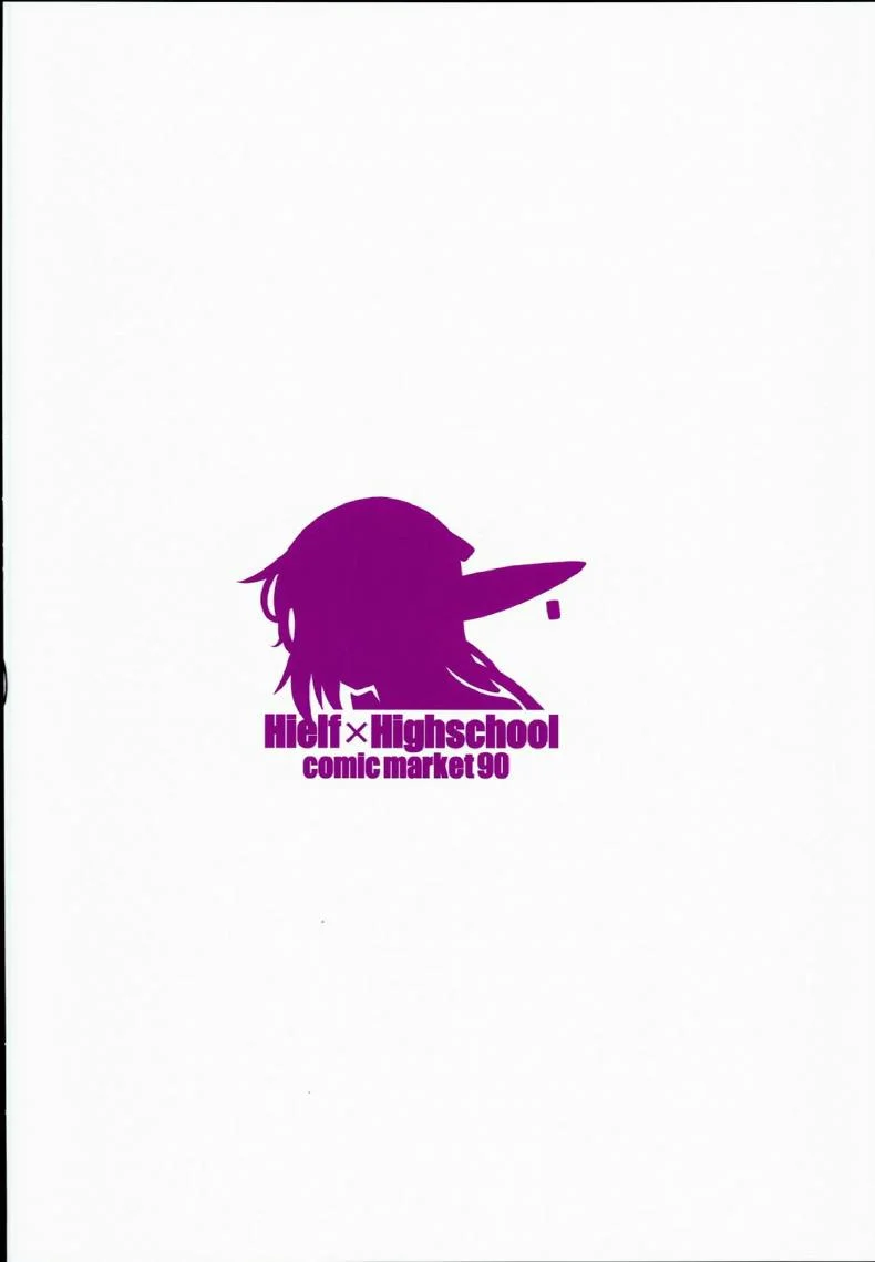 โรงเรียนไฮเอลฟ์ กับนายแว่นสุดเฮง [Fuetakishi] High Elf x High School (Shoot The Moon)โรงเรียนไฮเอลฟ์ กับนายแว่นสุดเฮง 7 หน้า 35