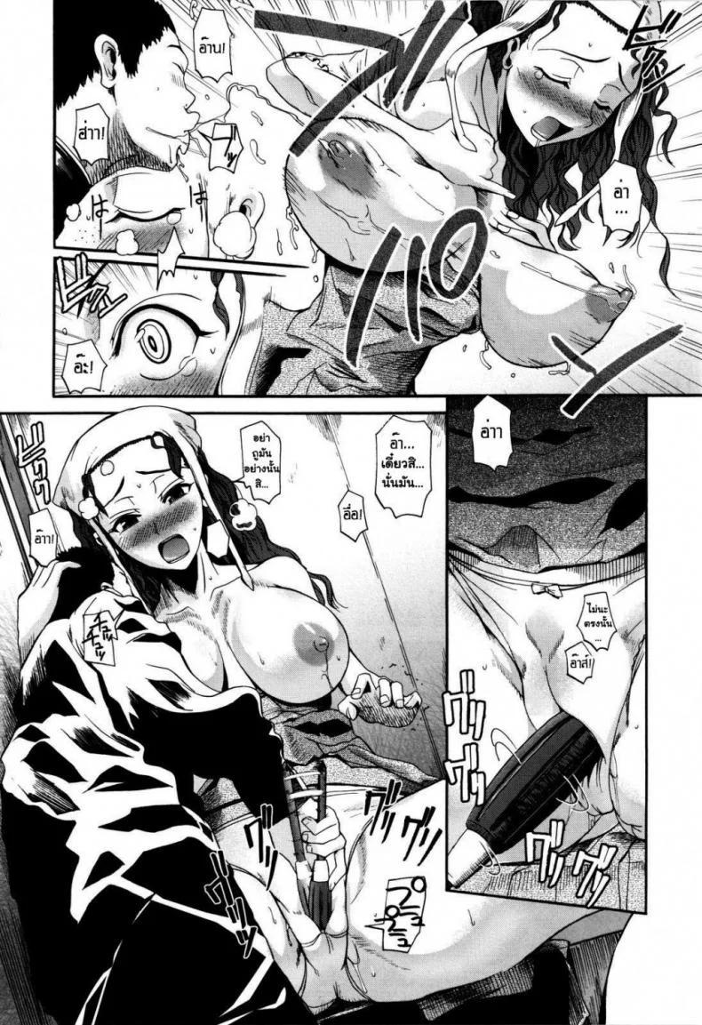 เจ้าหญิงหน้ากระ [Fuetakishi] Sobakasu Hime | Freckled Princess หน้า 10