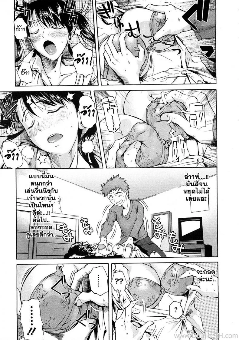 พี่สาวแอ๊บแบ๊ว [Fuetakishi] Tottemo Amai Onee-chan | Very Sweet Sister (COMIC Megastore 2009-01) หน้า 9