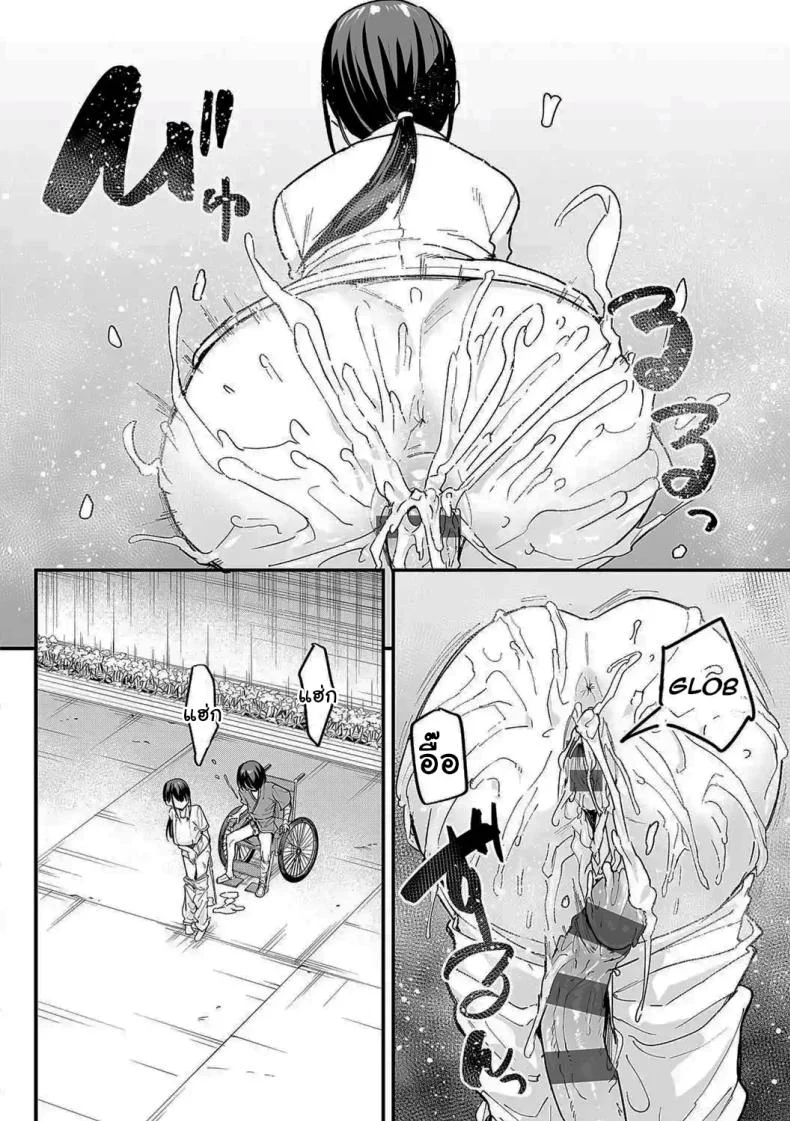 เป็นแค่เพื่อน [Fuguta-ke] เป็นแค่เพื่อน 2 หน้า 60