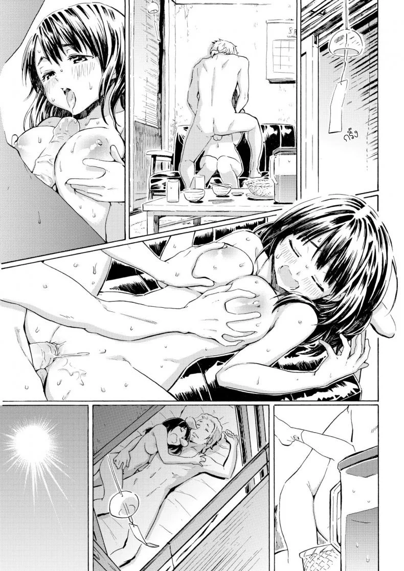 แสงสุดท้าย [Fujimaru] Hachigatsu no Hi (COMIC Kairakuten 2017-09) หน้า 13