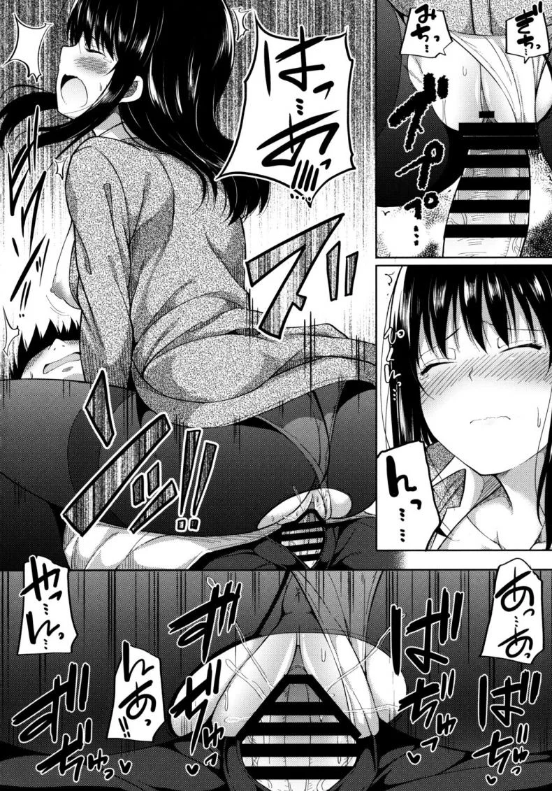 เธอมีปัญหาอะไรไหม [Fujiya (Nectar)] Enkou Shoujo wa Okirai desu ka? หน้า 15