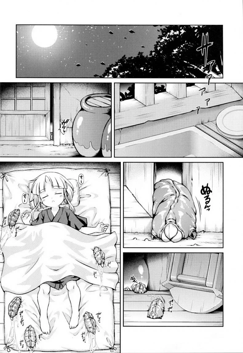 ปิศาจยามราตรี [Fuketsudan (Chabo)] Jousei Hazukashime Emaki | Youjou Seijoku Emaki หน้า 6