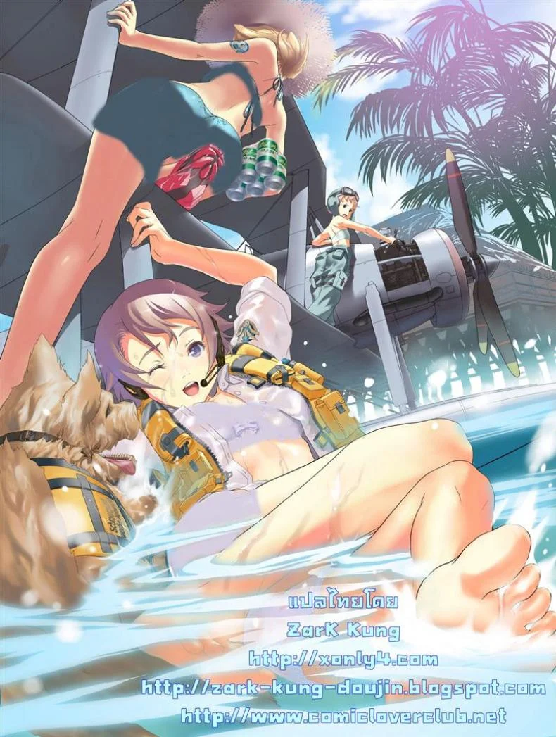 กับดักร้อนรักของสาวน้อย [Fukudahda] Soushisouai Note Nisatsume Ch 7 [Human Heat Trap] หน้า 19