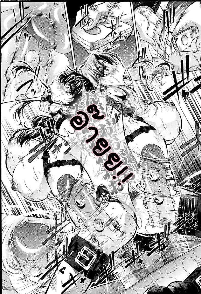 แม่ลูกสุขสรรค์ วันวานอันแสนสดใส [Fukushuu no Uta]แม่ลูกสุขสรรค์ วันวานอันแสนสดใส 4 หน้า 27