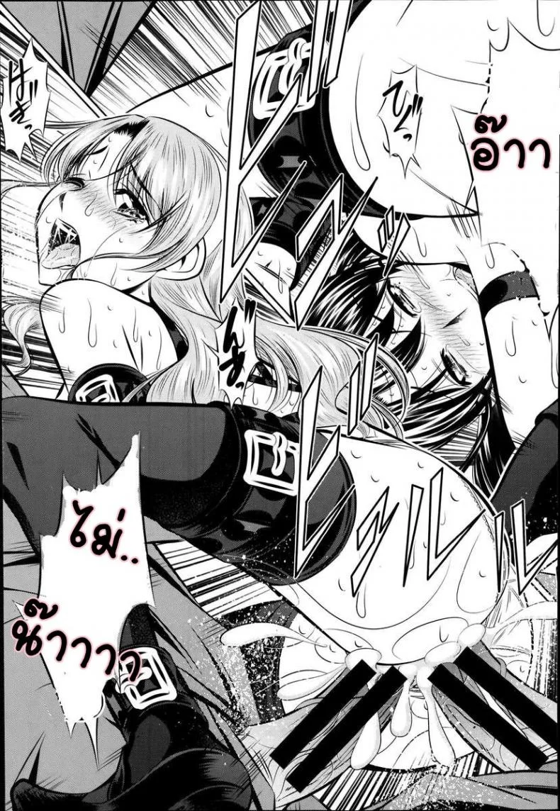 แม่ลูกสุขสรรค์ วันวานอันแสนสดใส [Fukushuu no Uta]แม่ลูกสุขสรรค์ วันวานอันแสนสดใส 5 หน้า 19