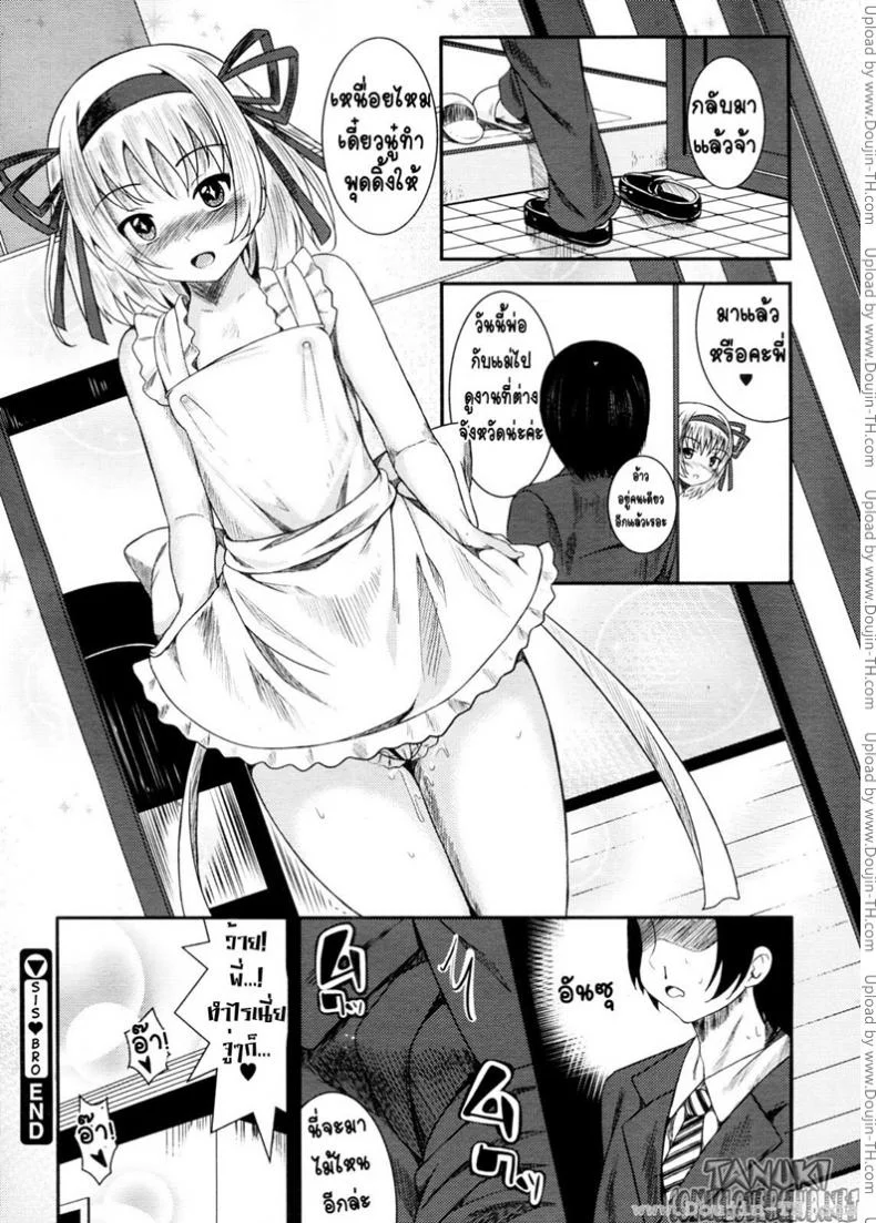 น้องสาวผม โครตโมเอะ [Fumihiko] Sis Bro หน้า 22